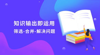 一個(gè)人的學(xué)習(xí)能力 網(wǎng)絡(luò)時(shí)代的核心競(jìng)爭(zhēng)力