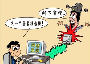 紀委書記忘帶電話，互聯(lián)網服務提醒下的責任與紀律