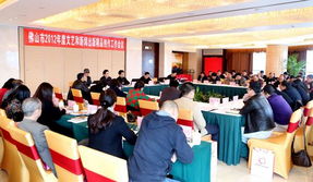 我市召開(kāi)2012年度文藝和新聞出版精品創(chuàng)作工作會(huì)議，聚焦文藝創(chuàng)作服務(wù)提升