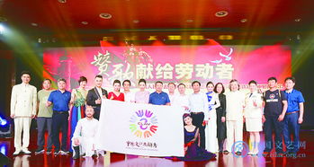 到人民中去 文藝志愿者扎根基層，譜寫(xiě)新時(shí)代文化服務(wù)新篇章